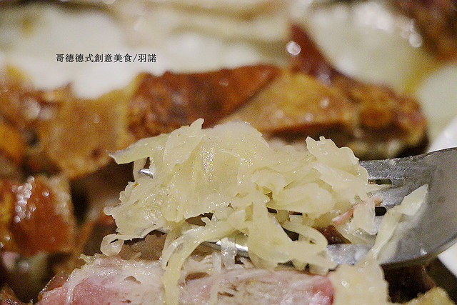 【羽諾食記】哥德德式創意料理♥公館德式料理♥捷運台電大樓德式料理-哥德德式創意料理 【羽諾食記】哥德德式創意料理♥公館德式料理♥捷運台電大樓德式料理-哥德德式創意料理