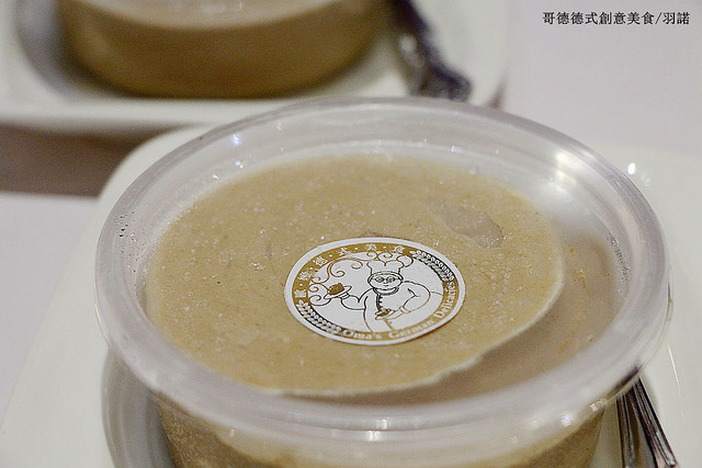 【羽諾食記】哥德德式創意料理♥公館德式料理♥捷運台電大樓德式料理-哥德德式創意料理 【羽諾食記】哥德德式創意料理♥公館德式料理♥捷運台電大樓德式料理-哥德德式創意料理