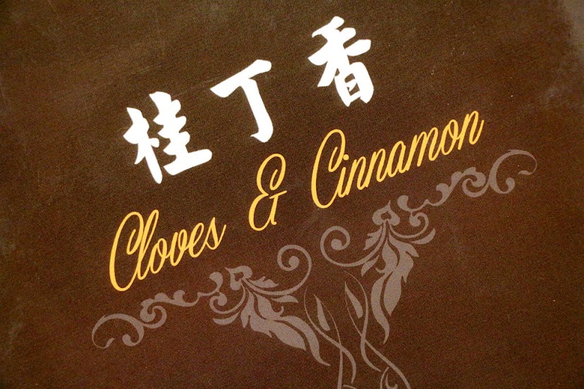 【羽諾食記】桂丁香 Cloves & Cinnamon●士林夜市美食●道地印度風味料理-桂丁香