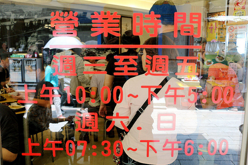 【羽諾食記】『王氏豆腐小吃店』❤石碇老街必吃美食❤百年豆腐老店 傳承古製作流程 令人念念不忘的好滋味-王氏豆腐小吃店