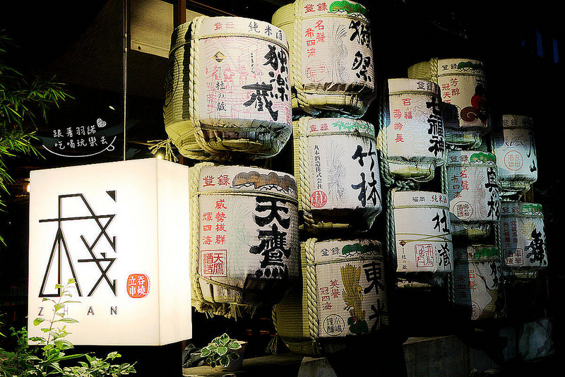 【羽諾食記】『棧 standing bar』❤超牽絲起司山藥~~~東區串燒推薦❤捷運忠孝敦化美食-standing bar 【羽諾食記】『棧 standing bar』❤超牽絲起司山藥~~~東區串燒推薦❤捷運忠孝敦化美食-standing bar