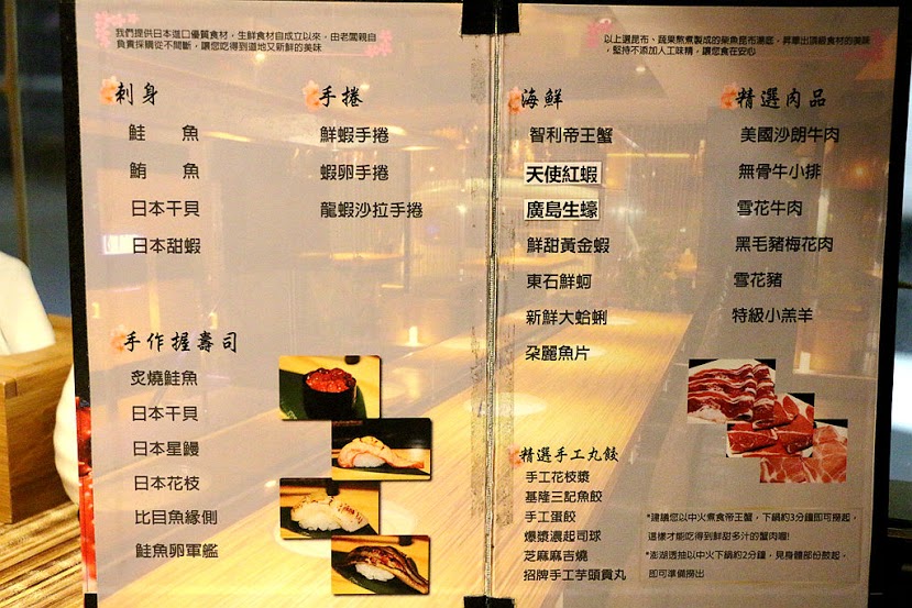 【羽諾食記】澄日式精緻料理帝王蟹鍋物♥頂級帝王蟹吃到飽♥東區SOGO美食-澄日式精緻料理帝王蟹鍋物 【羽諾食記】澄日式精緻料理帝王蟹鍋物♥頂級帝王蟹吃到飽♥東區SOGO美食-澄日式精緻料理帝王蟹鍋物