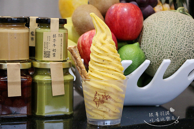 【羽諾食記】『Natural天然.手作』❤使用水果天然手作霜淇淋❤南方澳冰品推薦