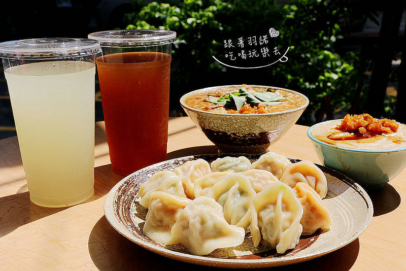 【羽諾食記】『Ha婆蚵仔麵線手工餃子』❤創意多種口味手工水餃 每顆都吃的到驚喜 大推