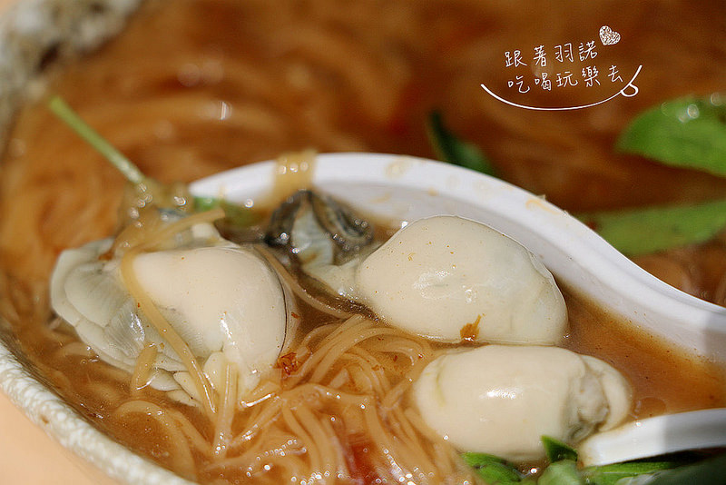 【羽諾食記】『Ha婆蚵仔麵線手工餃子』❤創意多種口味手工水餃 每顆都吃的到驚喜 大推
