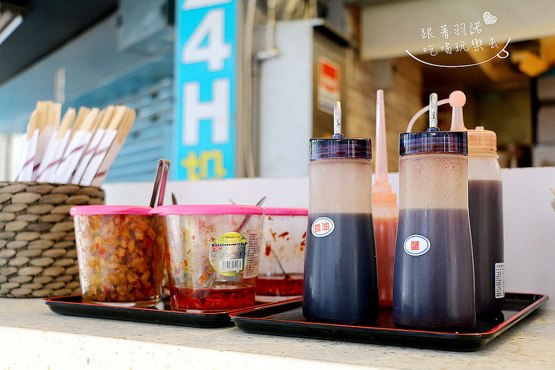 【羽諾食記】『Ha婆蚵仔麵線手工餃子』❤創意多種口味手工水餃 每顆都吃的到驚喜 大推