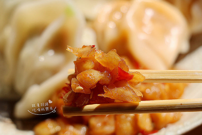 【羽諾食記】『Ha婆蚵仔麵線手工餃子』❤創意多種口味手工水餃 每顆都吃的到驚喜 大推