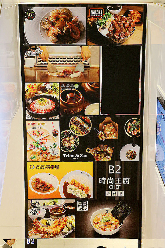 【羽諾食記】地表最強燒肉丼『開丼(微風松高店)』和牛級神様沙朗丼❤信義商圈微風松高
