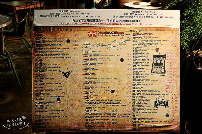 【羽諾食記】『ROUTE66美式餐廳』❤捷運忠孝敦化站小酌 消夜好去處❤東區酒吧推薦