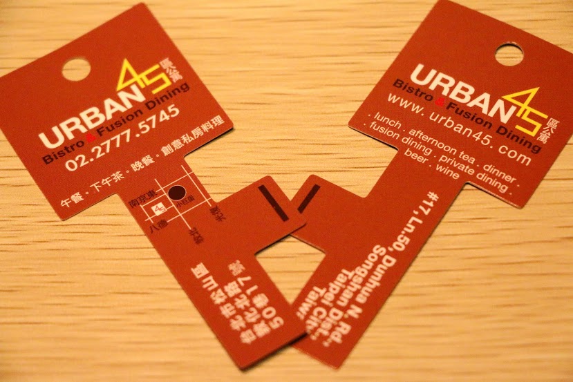 【羽諾食記】45區公寓(Urban 45)●無菜單創意料理●威靈頓牛排海陸套餐●捷運台北小巨蛋