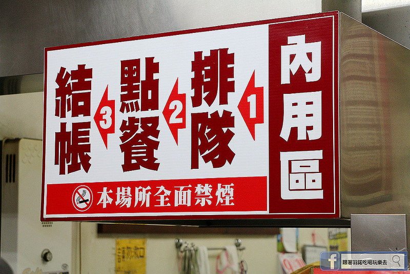 【羽諾食記】『羅東肉羹番』❤大推香酥多汁炸肉捲!!