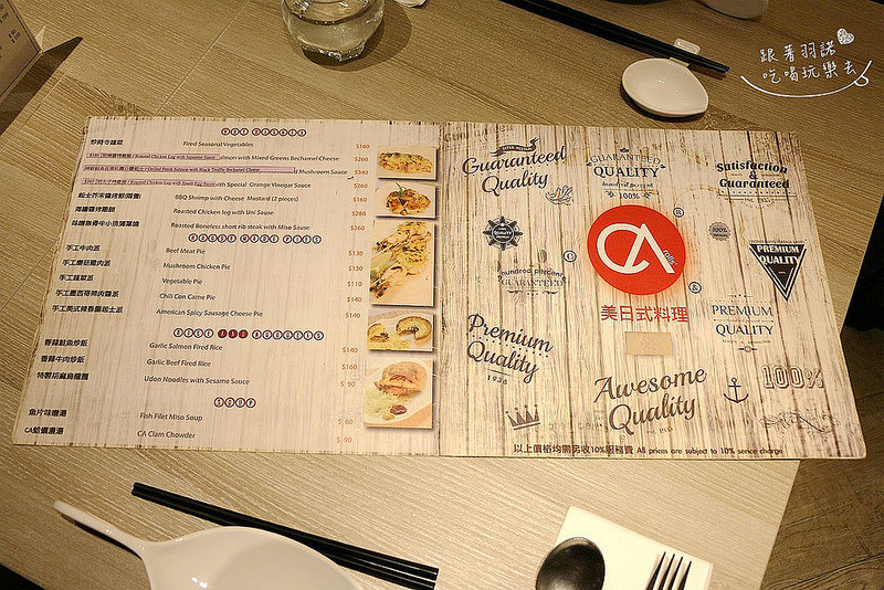  【羽諾食記】『CA rolls'美日式料理』 一次吃到美x中x日式三國料理的結合 舌尖上的超奢侈饗宴❤ 天母棒球場 台北美國學校加州捲推薦