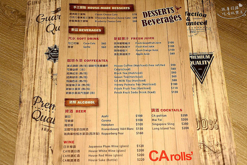  【羽諾食記】『CA rolls'美日式料理』 一次吃到美x中x日式三國料理的結合 舌尖上的超奢侈饗宴❤ 天母棒球場 台北美國學校加州捲推薦