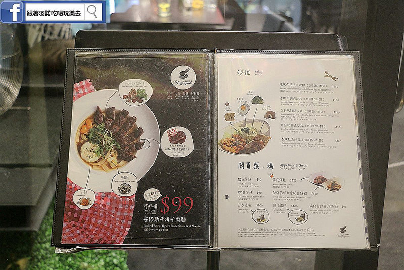  【羽諾食記】『瓦法奇朵Waffogato(敦南店)』❤破天荒的高CP值餐廳 爐烤安格斯雪花牛排&安格斯牛排牛肉麵居然只要99元❤東區美食推薦