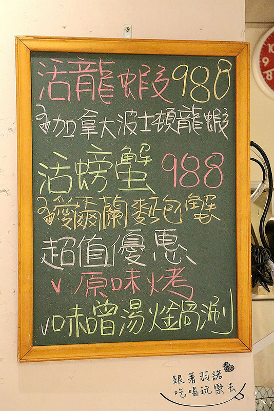 【羽諾食記】『香聚餐酒館』❤蓋飯 海鮮 火鍋 燒烤通通到齊!!中西融合創意料理❤捷運信義安和站 東區餐酒館推薦 【羽諾食記】『香聚餐酒館』❤蓋飯 海鮮 火鍋 燒烤通通到齊!!中西融合創意料理❤捷運信義安和站 東區餐酒館推薦