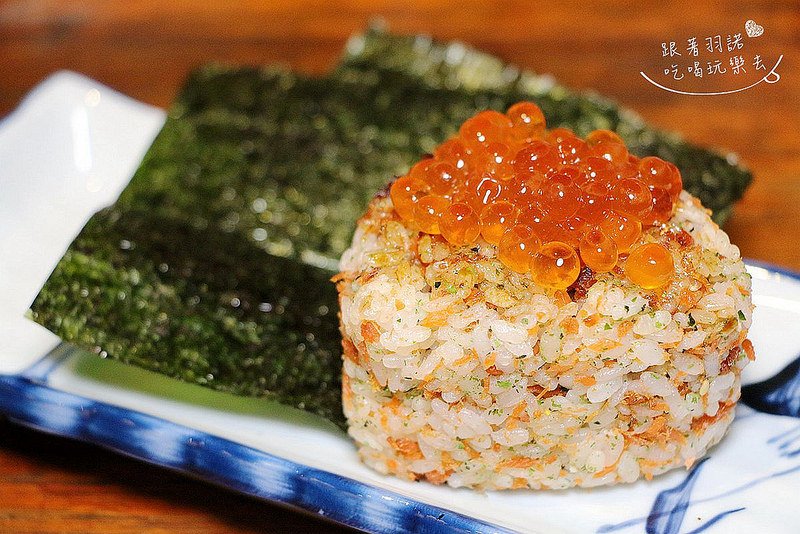 【羽諾食記】『香聚餐酒館』❤蓋飯 海鮮 火鍋 燒烤通通到齊!!中西融合創意料理❤捷運信義安和站 東區餐酒館推薦 【羽諾食記】『香聚餐酒館』❤蓋飯 海鮮 火鍋 燒烤通通到齊!!中西融合創意料理❤捷運信義安和站 東區餐酒館推薦