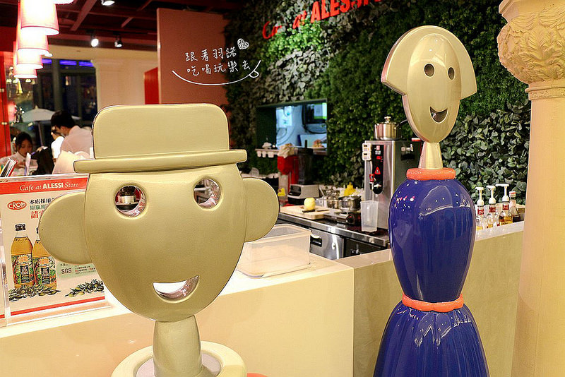 【羽諾食記】『Cafe at Alessi Store(板橋大遠百)』❤義大利麵 排餐也能吃得如此享受❤捷運板橋站美食推薦 【羽諾食記】『Cafe at Alessi Store(板橋大遠百)』❤義大利麵 排餐也能吃得如此享受❤捷運板橋站美食推薦