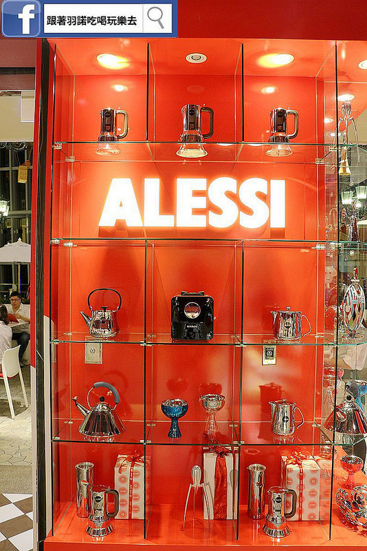 【羽諾食記】『Cafe at Alessi Store(板橋大遠百)』❤義大利麵 排餐也能吃得如此享受❤捷運板橋站美食推薦 【羽諾食記】『Cafe at Alessi Store(板橋大遠百)』❤義大利麵 排餐也能吃得如此享受❤捷運板橋站美食推薦