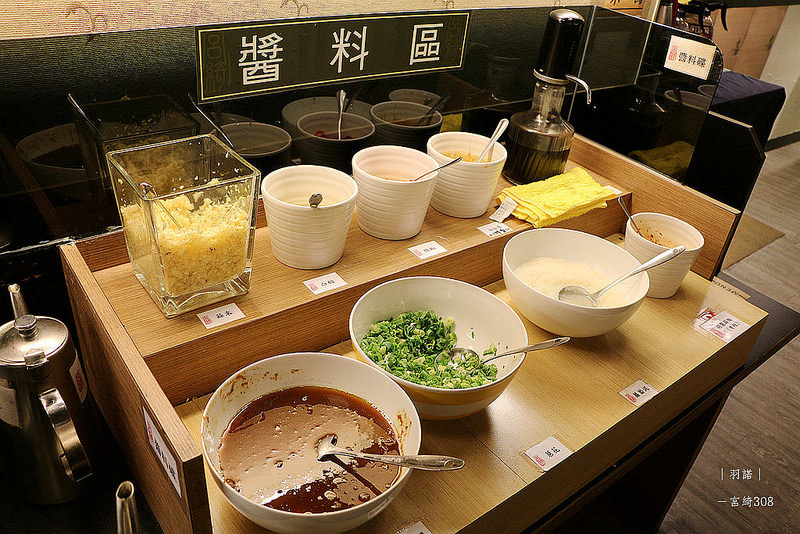 【羽諾食記】『宮綺308昆布鍋』❤公館多種湯底火鍋推薦❤捷運公館站必吃 【羽諾食記】『宮綺308昆布鍋』❤公館多種湯底火鍋推薦❤捷運公館站必吃