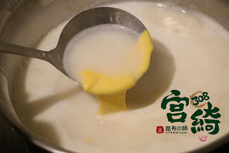 【羽諾食記】『宮綺308昆布鍋』❤公館多種湯底火鍋推薦❤捷運公館站必吃 【羽諾食記】『宮綺308昆布鍋』❤公館多種湯底火鍋推薦❤捷運公館站必吃
