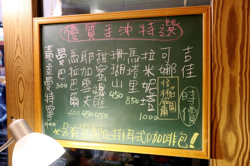 【羽諾食記】鳳朝三味手作咖啡館●木柵手作咖啡館●烏龍麵&丼飯&甜點&手作咖啡●文山區推薦美食