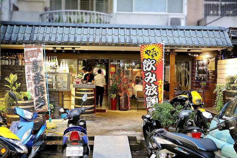  【羽諾食記】『火之舞蓁品燒』❤東區/忠孝敦化和牛燒烤吃到飽❤除了超優質肉品外 私心推薦奶油起司芋頭及甜點!