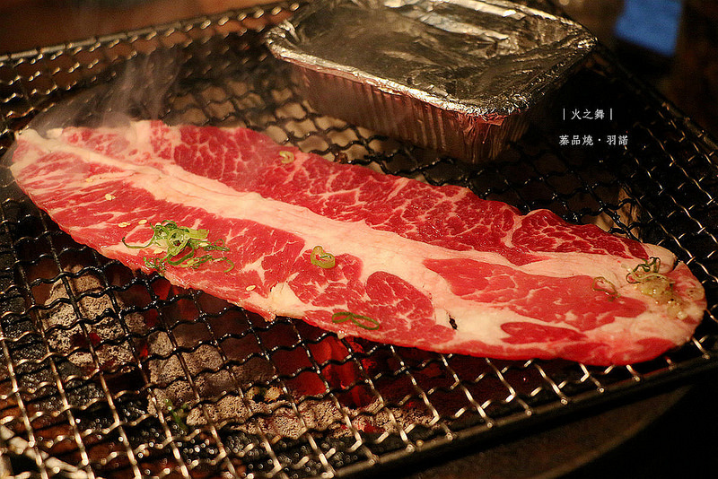  【羽諾食記】『火之舞蓁品燒』❤東區/忠孝敦化和牛燒烤吃到飽❤除了超優質肉品外 私心推薦奶油起司芋頭及甜點!