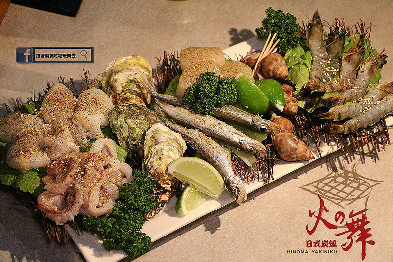  【羽諾食記】『火之舞蓁品燒』❤東區/忠孝敦化和牛燒烤吃到飽❤除了超優質肉品外 私心推薦奶油起司芋頭及甜點!