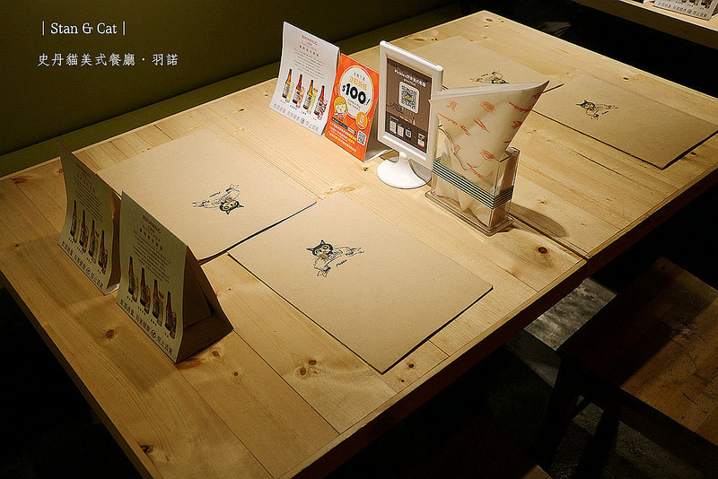【羽諾食記】『Stan & Cat 史丹貓美式餐廳』❤雙倍分量超大漢堡 保證吃得滿足❤台北東區 捷運忠孝復興站美式餐廳推薦