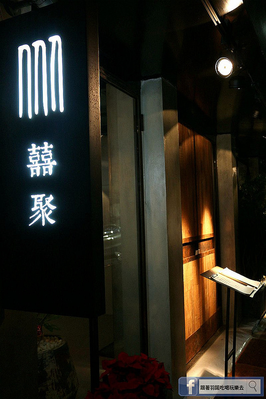 【羽諾食記】『囍聚精緻鍋物』❤超霸氣豐富海鮮盤+現殺石斑魚 讓滿滿海味滿足你的味蕾❤無添加味精&人工色素東區鍋物推薦