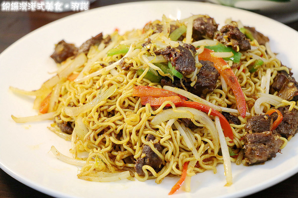 【羽諾食記】『銅鑼灣港式美食』❤大推黯然銷魂飯 吃上一口就念念不忘的限量版美食❤桃園美食港式料理推薦