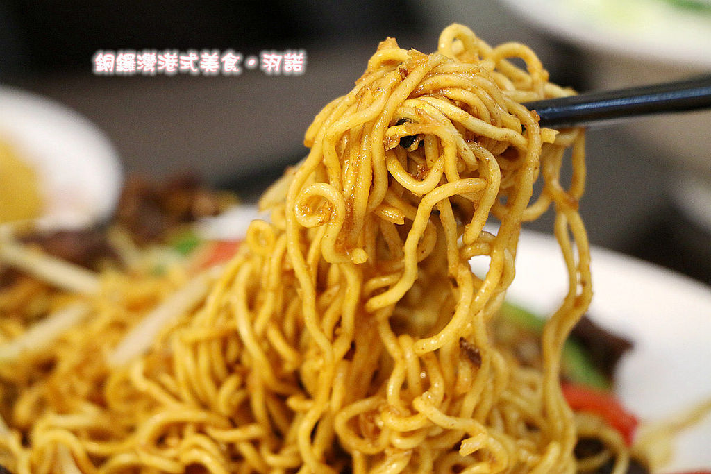 【羽諾食記】『銅鑼灣港式美食』❤大推黯然銷魂飯 吃上一口就念念不忘的限量版美食❤桃園美食港式料理推薦