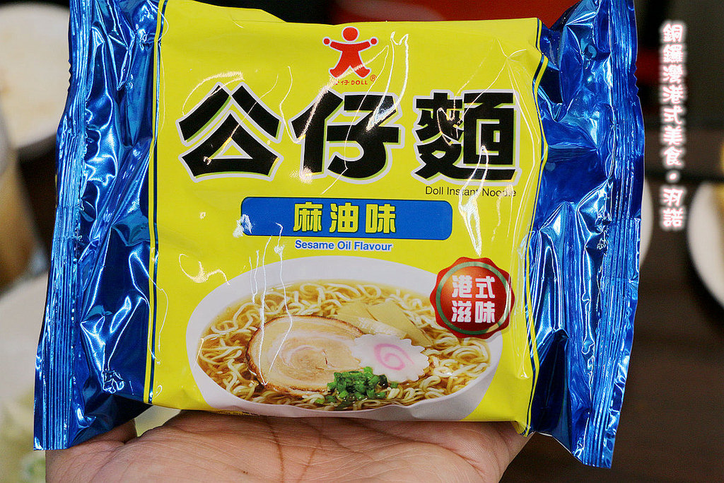 【羽諾食記】『銅鑼灣港式美食』❤大推黯然銷魂飯 吃上一口就念念不忘的限量版美食❤桃園美食港式料理推薦