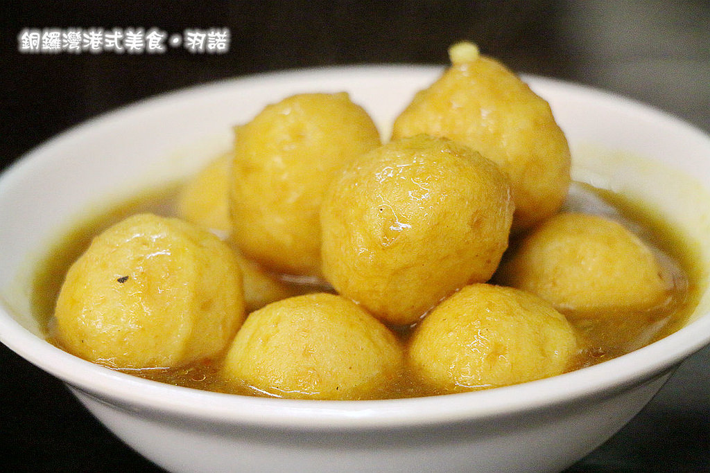 【羽諾食記】『銅鑼灣港式美食』❤大推黯然銷魂飯 吃上一口就念念不忘的限量版美食❤桃園美食港式料理推薦
