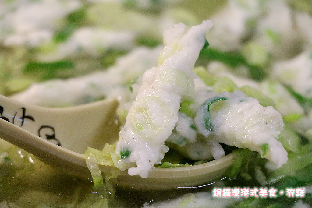 【羽諾食記】『銅鑼灣港式美食』❤大推黯然銷魂飯 吃上一口就念念不忘的限量版美食❤桃園美食港式料理推薦