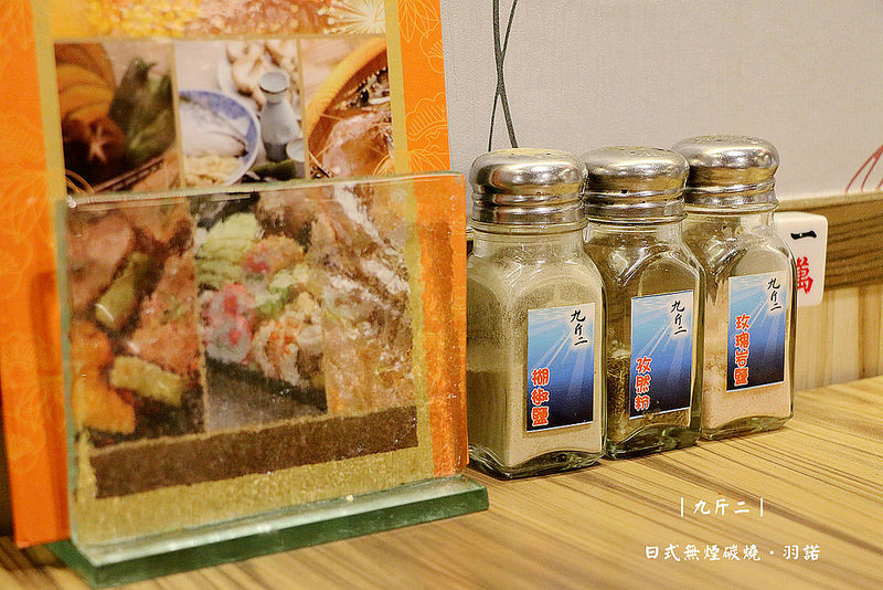  【羽諾食記】『九斤二日式無煙燒肉』鍋物燒烤兩吃❤捷運南京三民站燒烤吃到飽