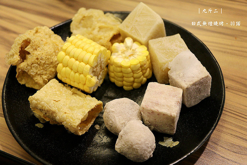  【羽諾食記】『九斤二日式無煙燒肉』鍋物燒烤兩吃❤捷運南京三民站燒烤吃到飽