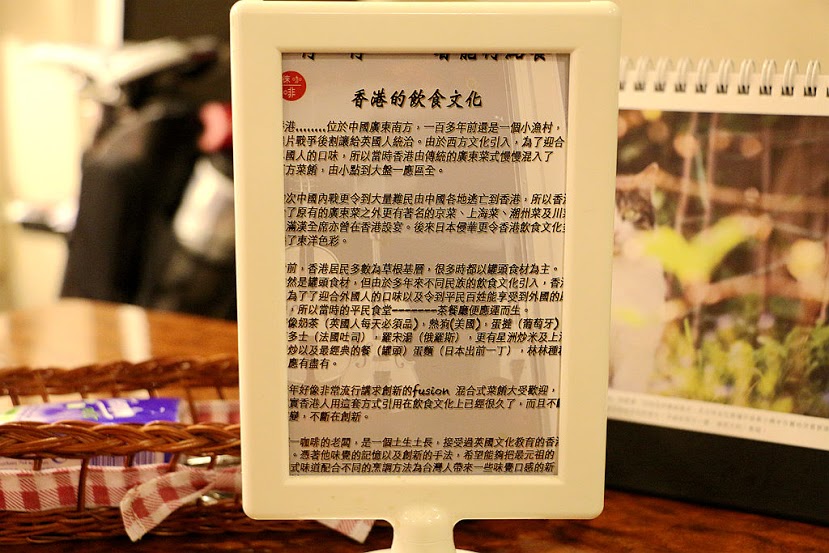 【羽諾食記】『徠一咖啡』道地港式複合式咖啡館♥創意無菜單料理♥台北信義安和站美食