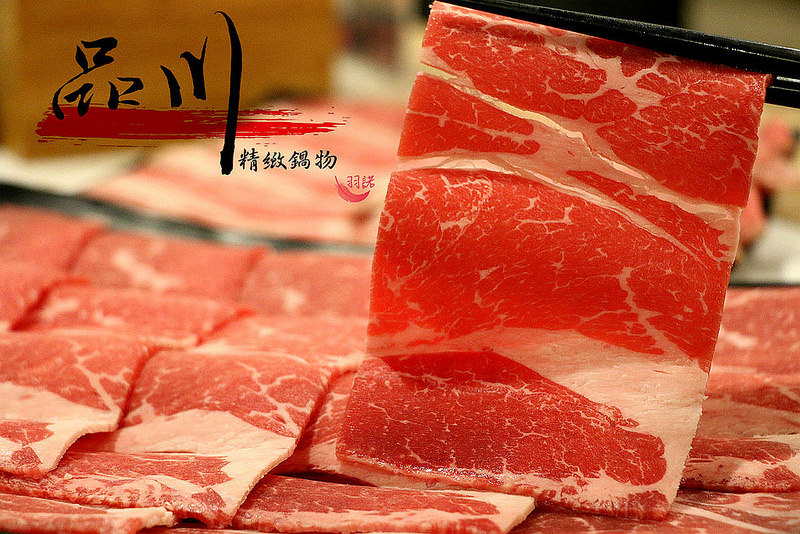 【羽諾食記】板橋火鍋推薦❤『品川精緻鍋物』超推南瓜牛奶鍋必吃&極黑頂級和牛❤肉食主義者的天堂