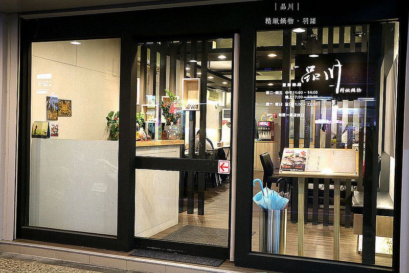 【羽諾食記】板橋火鍋推薦❤『品川精緻鍋物』超推南瓜牛奶鍋必吃&極黑頂級和牛❤肉食主義者的天堂