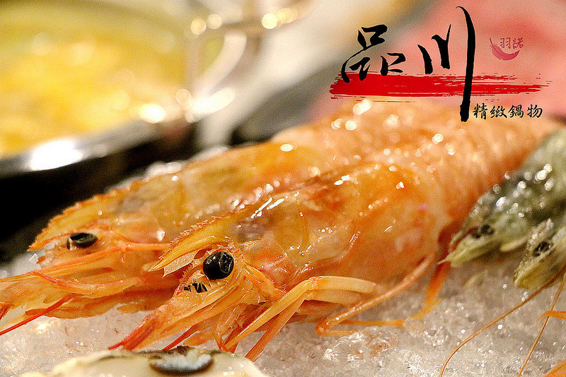 【羽諾食記】板橋火鍋推薦❤『品川精緻鍋物』超推南瓜牛奶鍋必吃&極黑頂級和牛❤肉食主義者的天堂
