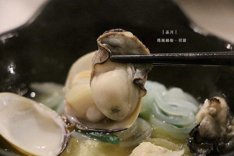 【羽諾食記】板橋火鍋推薦❤『品川精緻鍋物』超推南瓜牛奶鍋必吃&極黑頂級和牛❤肉食主義者的天堂