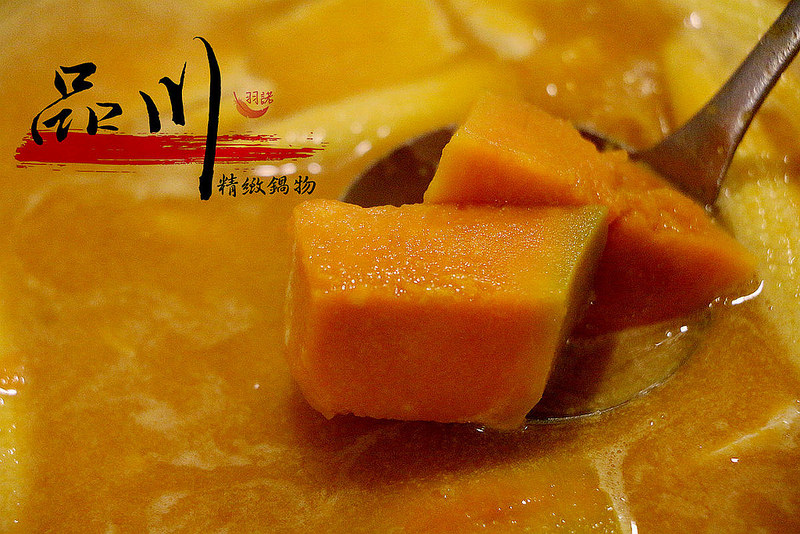 【羽諾食記】板橋火鍋推薦❤『品川精緻鍋物』超推南瓜牛奶鍋必吃&極黑頂級和牛❤肉食主義者的天堂
