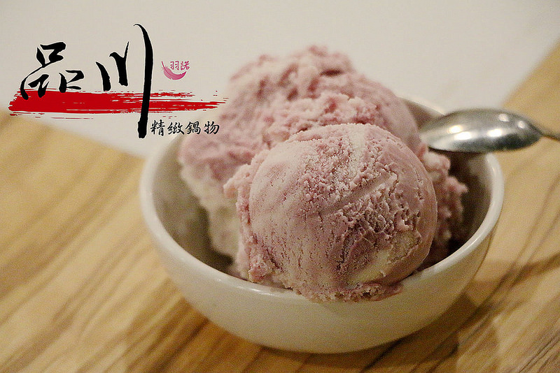 【羽諾食記】板橋火鍋推薦❤『品川精緻鍋物』超推南瓜牛奶鍋必吃&極黑頂級和牛❤肉食主義者的天堂