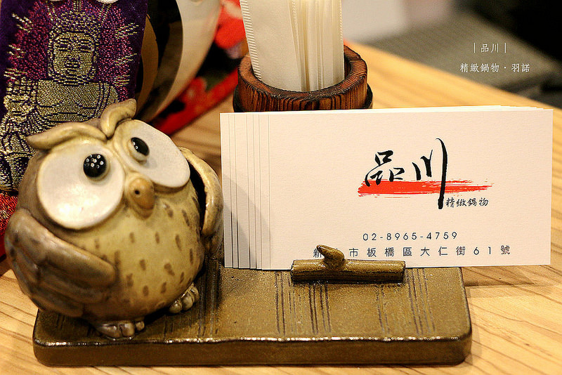 【羽諾食記】板橋火鍋推薦❤『品川精緻鍋物』超推南瓜牛奶鍋必吃&極黑頂級和牛❤肉食主義者的天堂