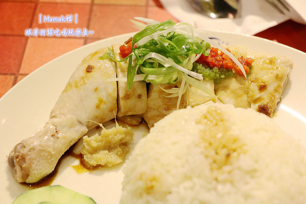 【羽諾食記】『Mamak檔』❤東區星馬料理餐廳推薦❤ 捷運忠孝敦化站異國料理特色餐廳