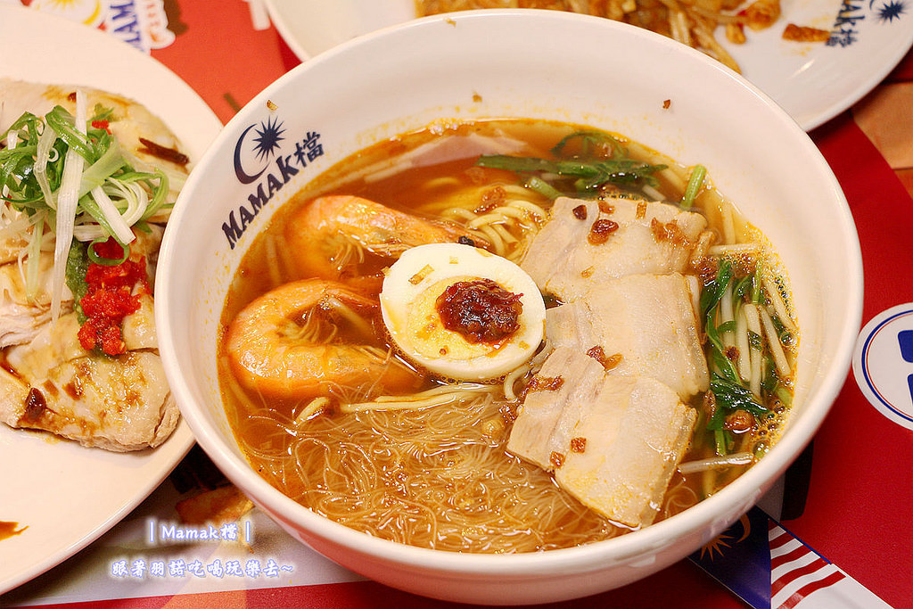 【羽諾食記】『Mamak檔』❤東區星馬料理餐廳推薦❤ 捷運忠孝敦化站異國料理特色餐廳