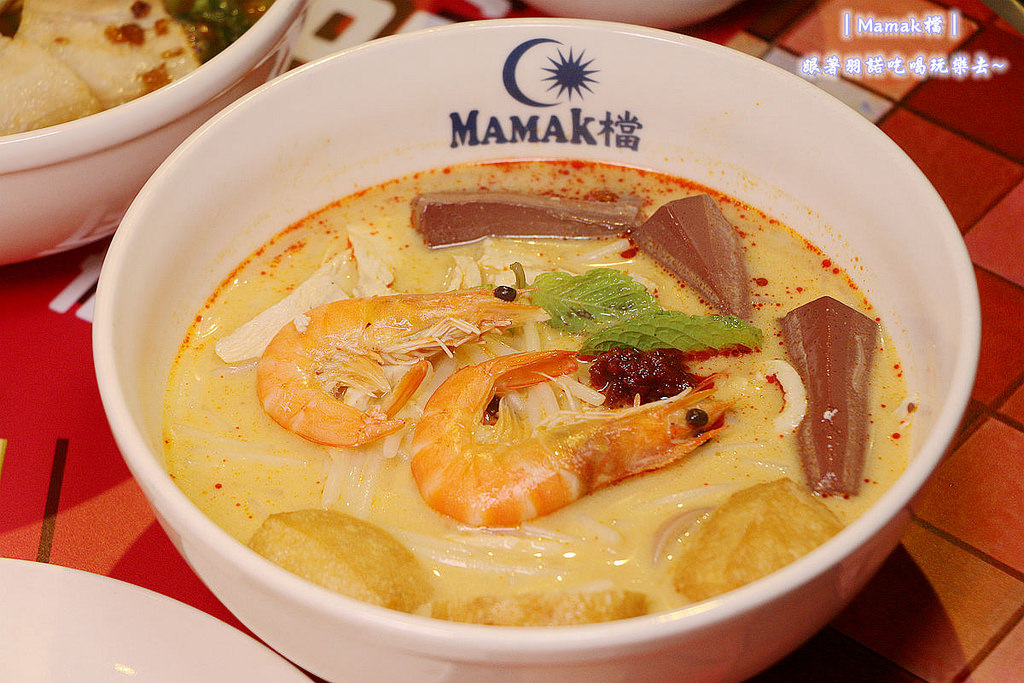 【羽諾食記】『Mamak檔』❤東區星馬料理餐廳推薦❤ 捷運忠孝敦化站異國料理特色餐廳