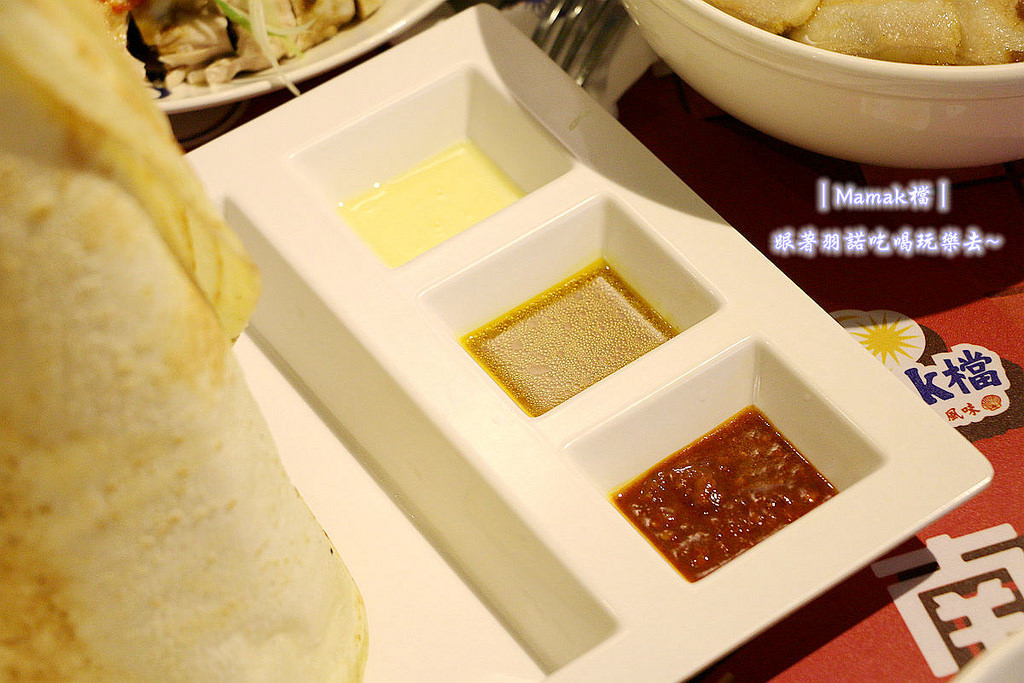 【羽諾食記】『Mamak檔』❤東區星馬料理餐廳推薦❤ 捷運忠孝敦化站異國料理特色餐廳