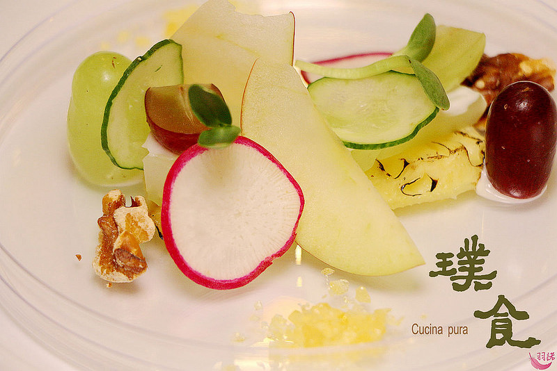 【羽諾食記】『璞食Cucina pura餐廳』❤超吸睛的香水沙拉/創意蔬食精緻美食❤捷運忠孝敦化站美食